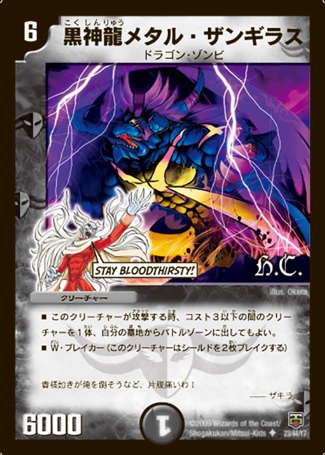 card_98519