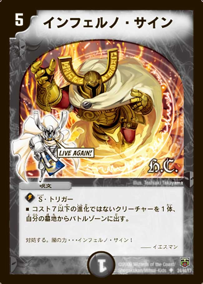 card_61557