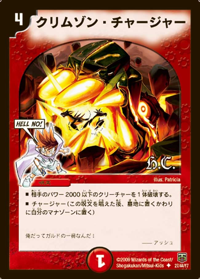 card_98521