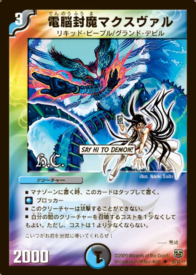 card_84231