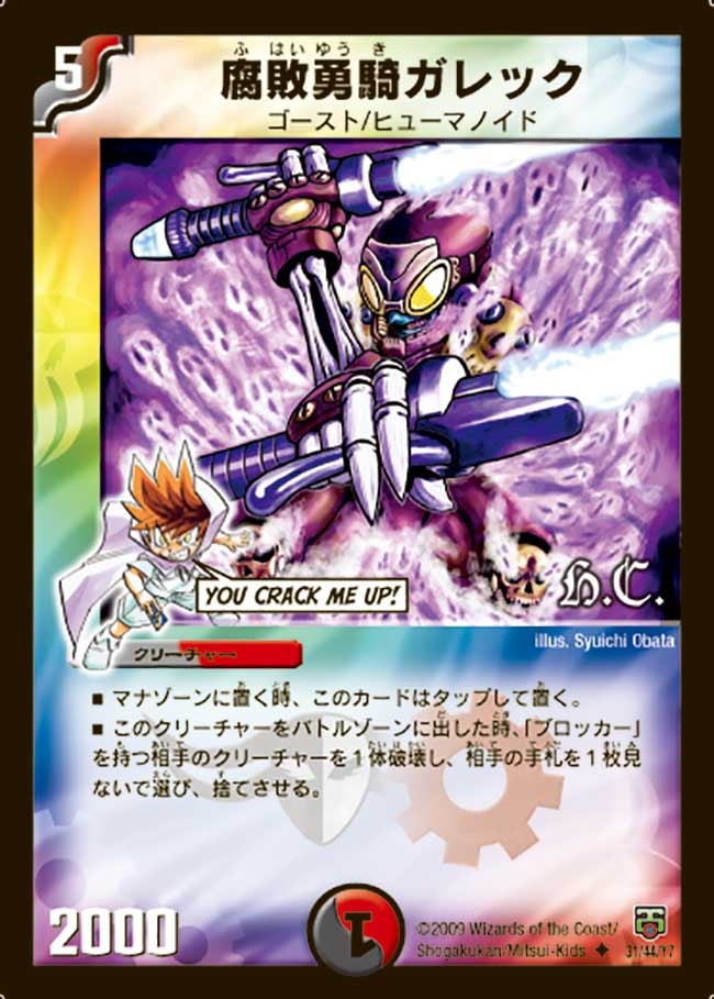 card_67903