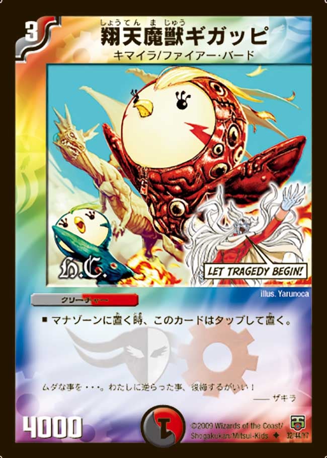 card_66296