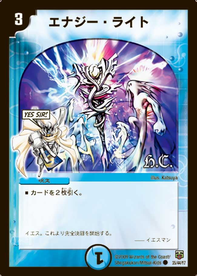 card_66638_series_65665_rarity_101888_