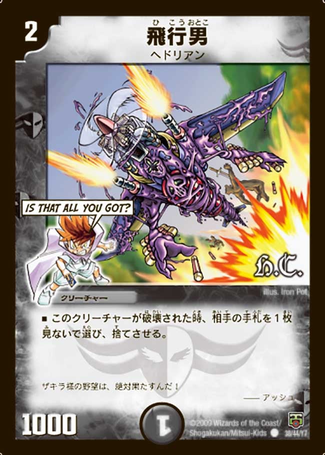 card_66300