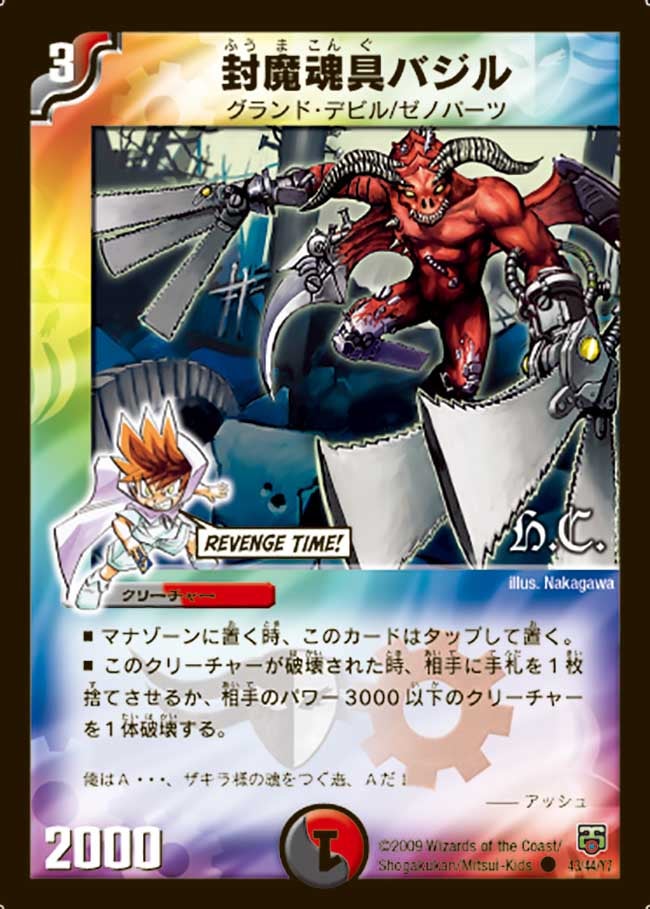 card_98530_