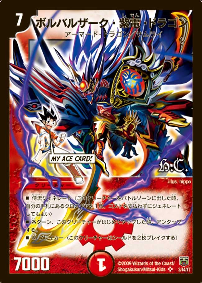 card_66569