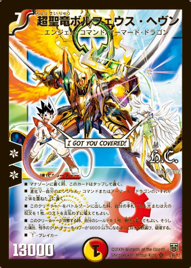 card_98532
