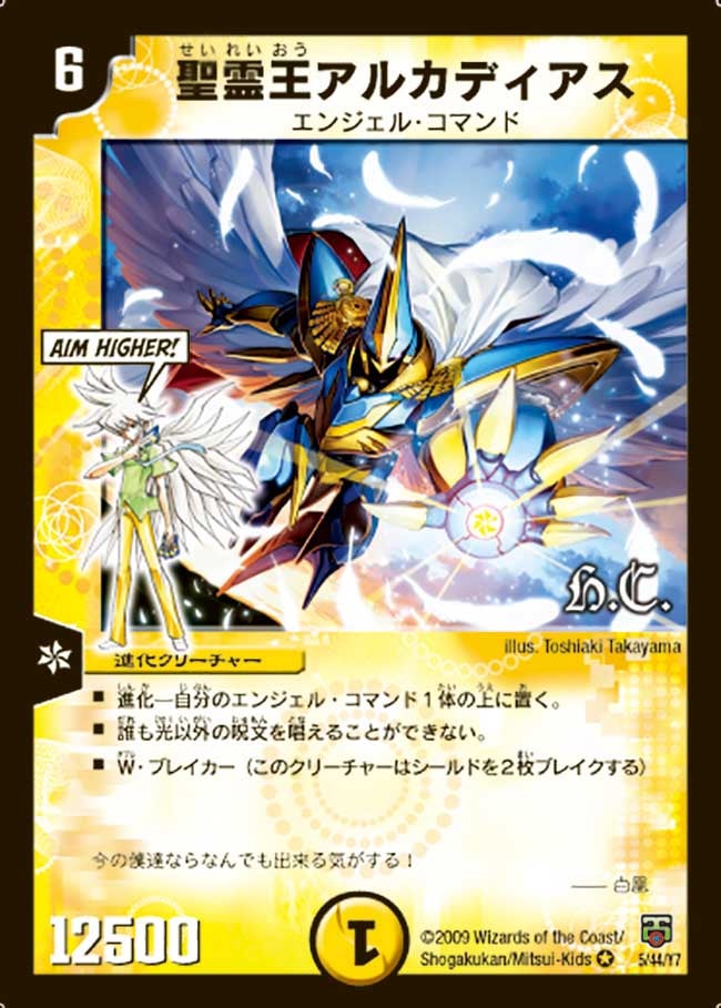 card_67017
