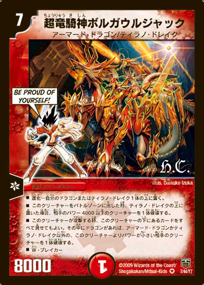 card_98534