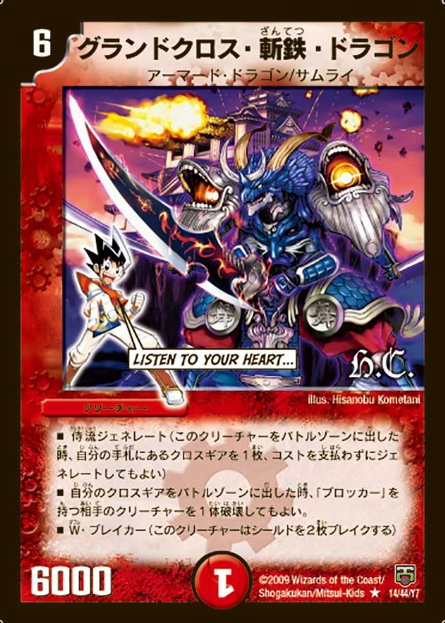 card_98535