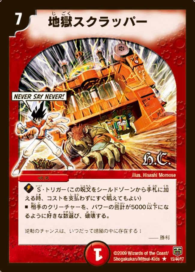 card_67021