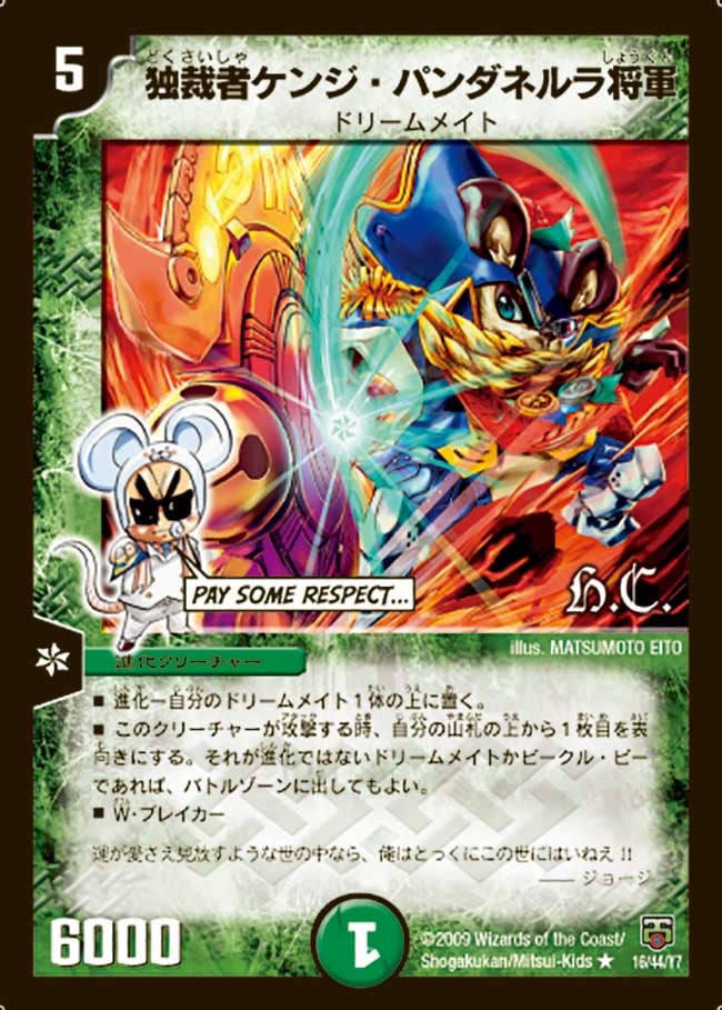 card_98537