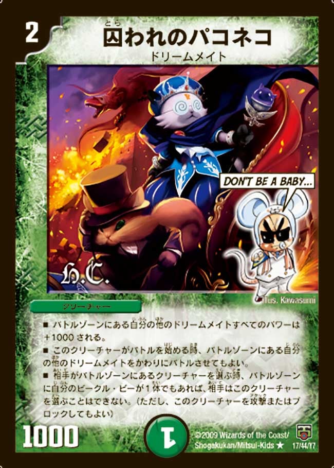 card_98538