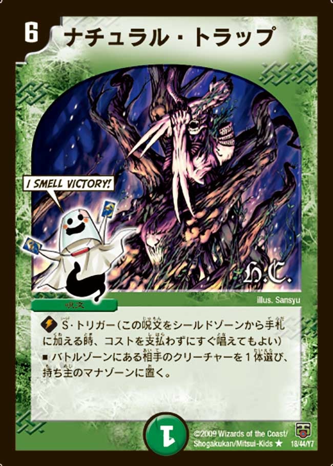 card_64291
