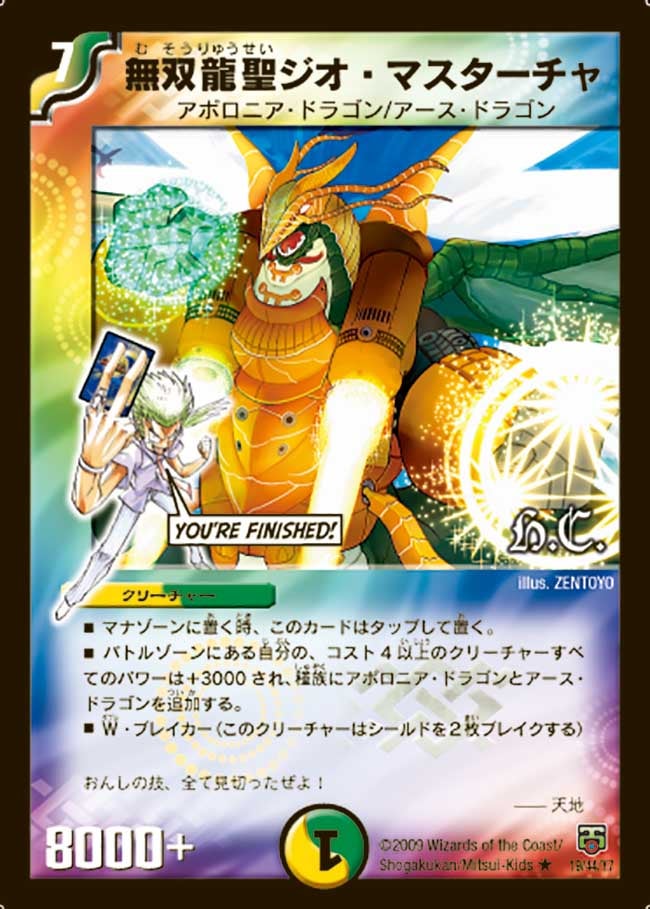 card_98540
