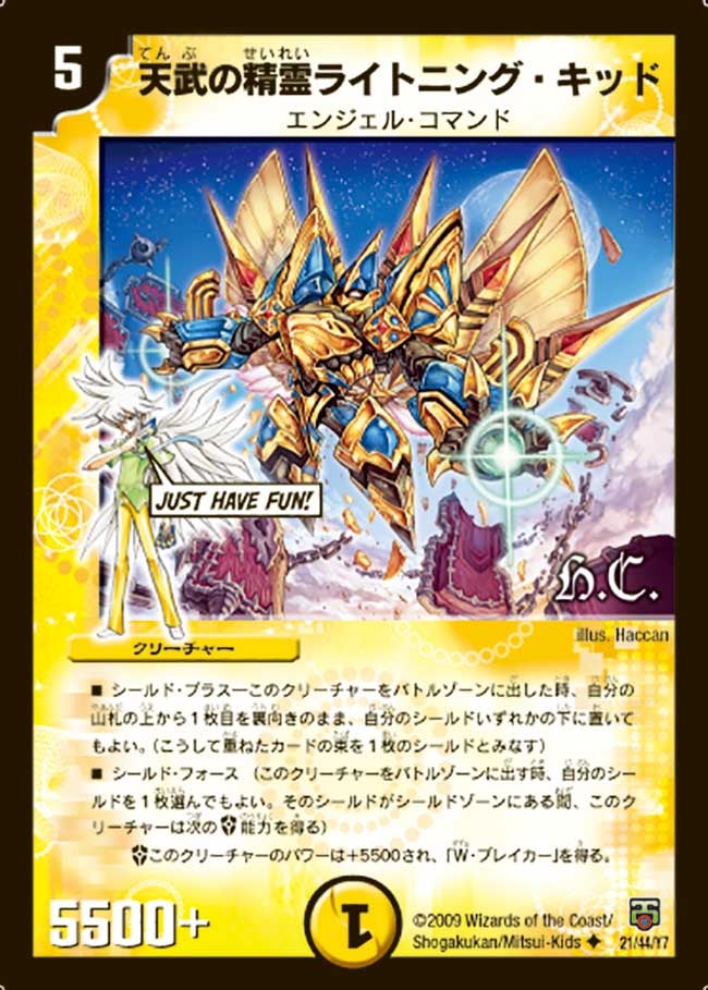 card_98541