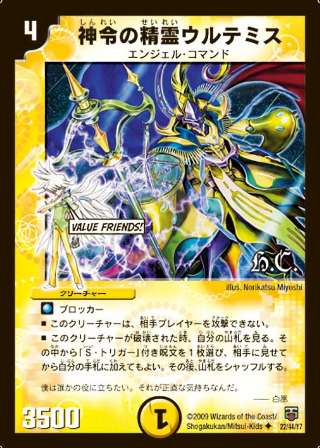 card_98542