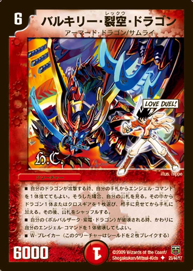 card_98543