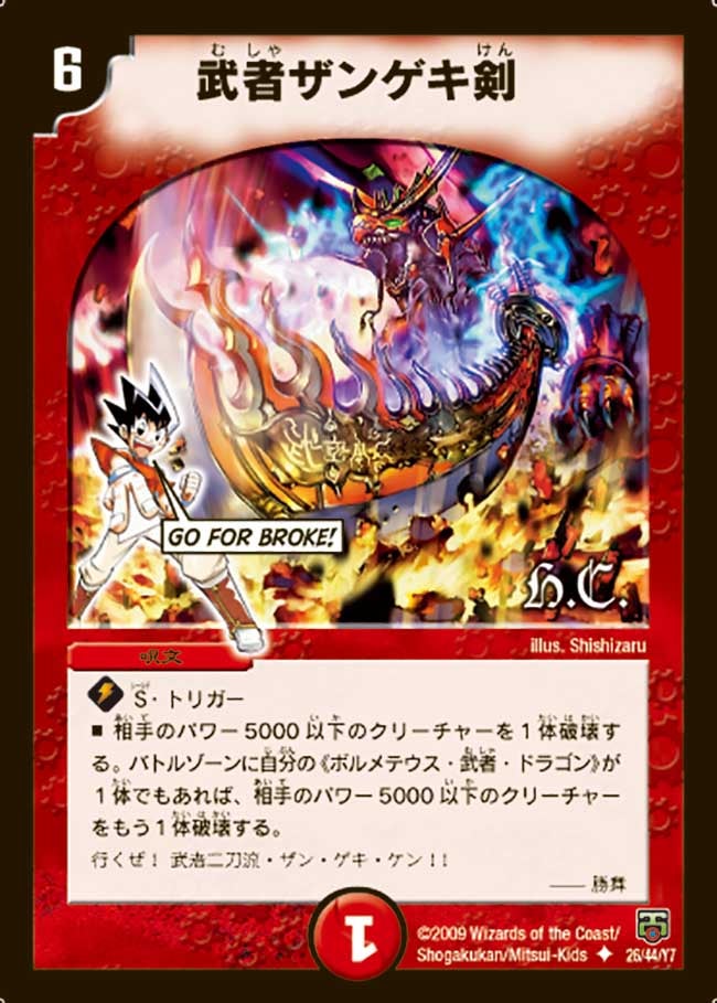 card_98544