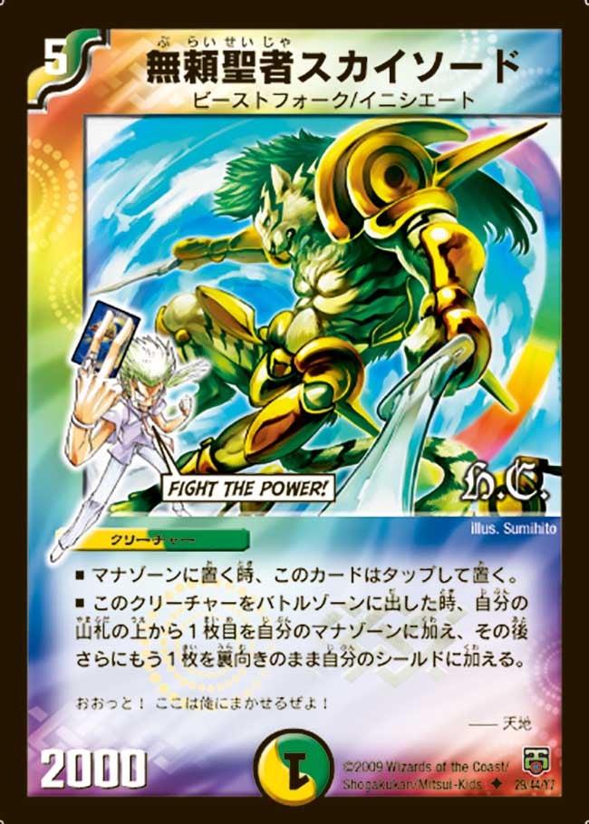 card_67030