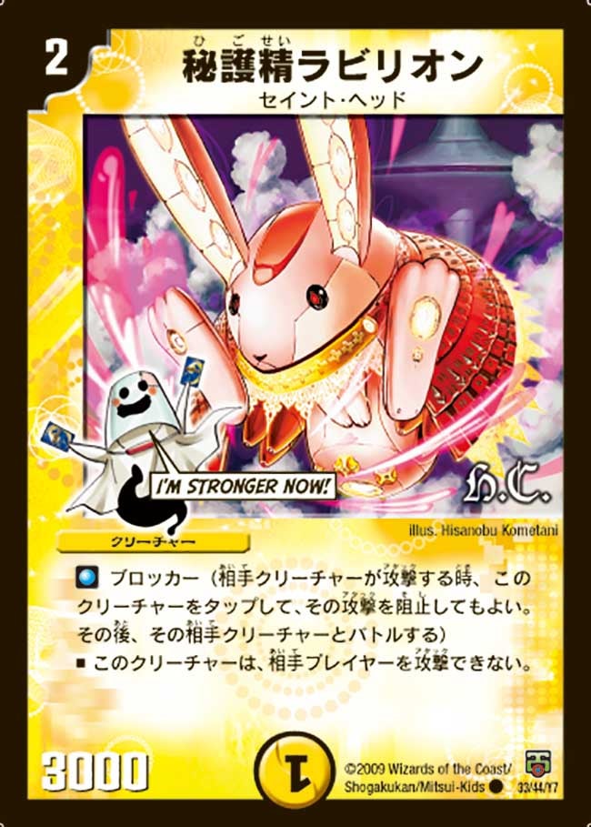 card_98547