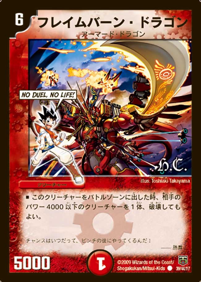card_67032