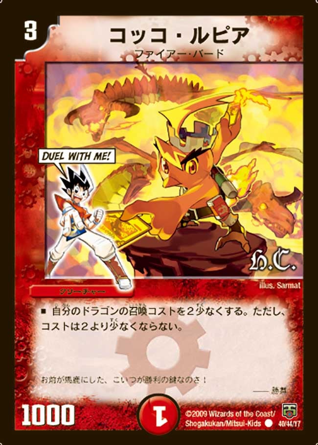 card_67033