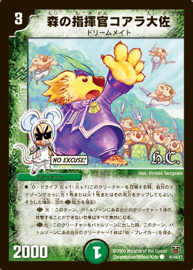 card_98550
