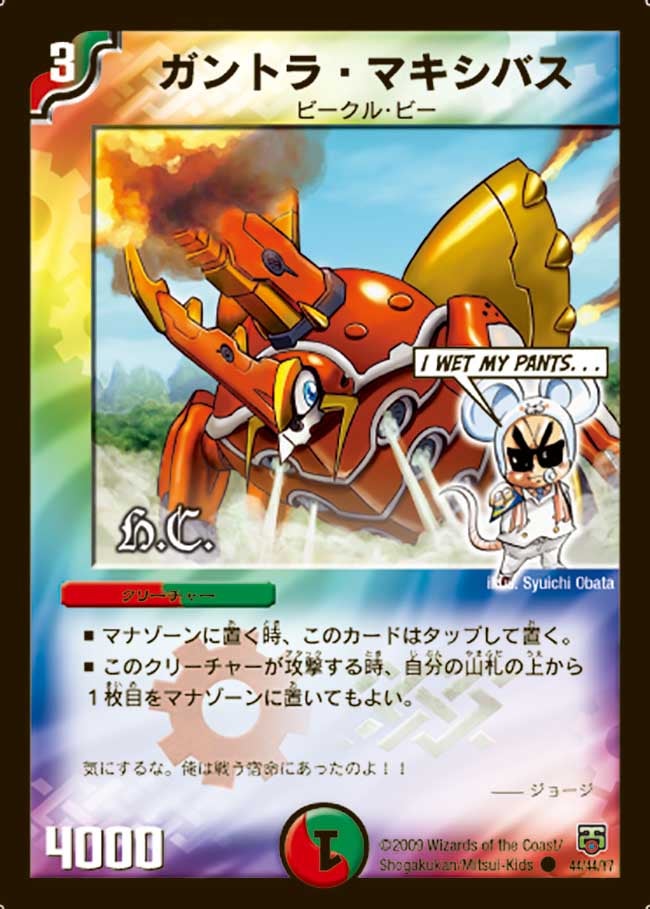 card_67967