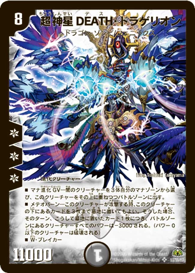 card_98555_series_65667_rarity_101779_