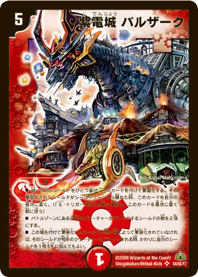 card_84256