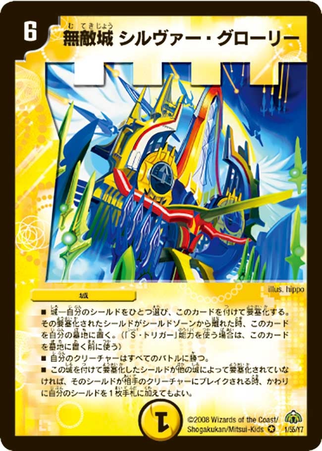 card_70208