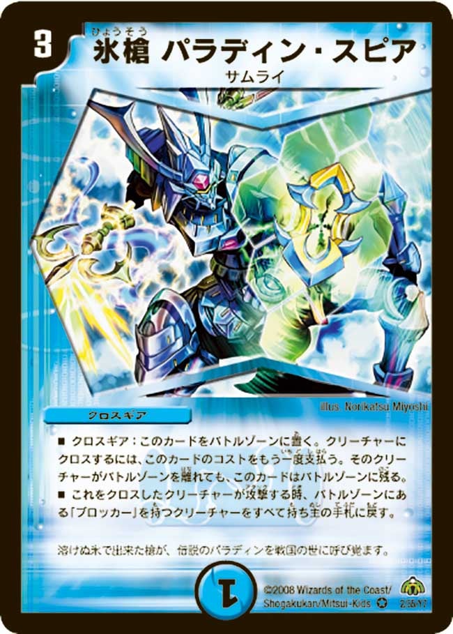 card_98559_