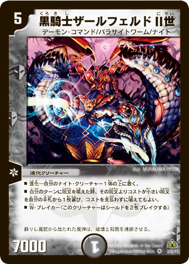 card_98560