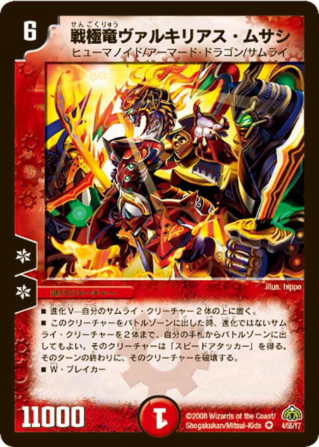 card_98561