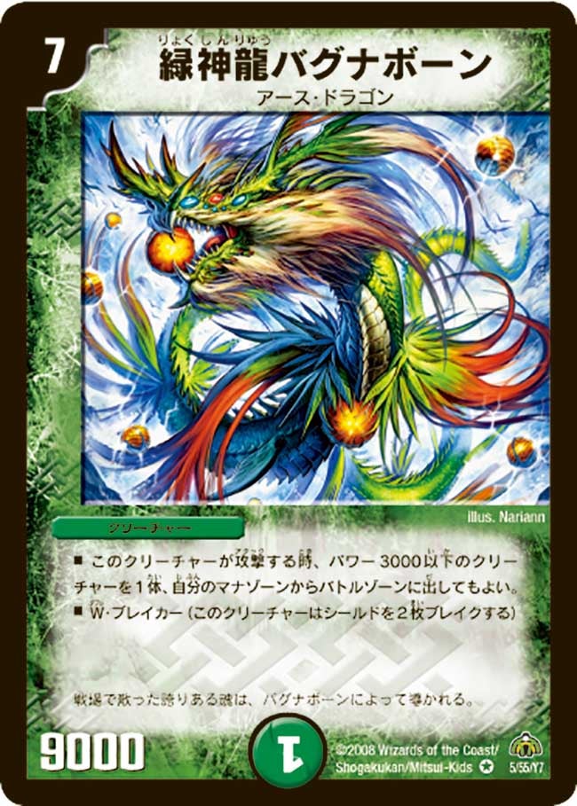 card_98562_