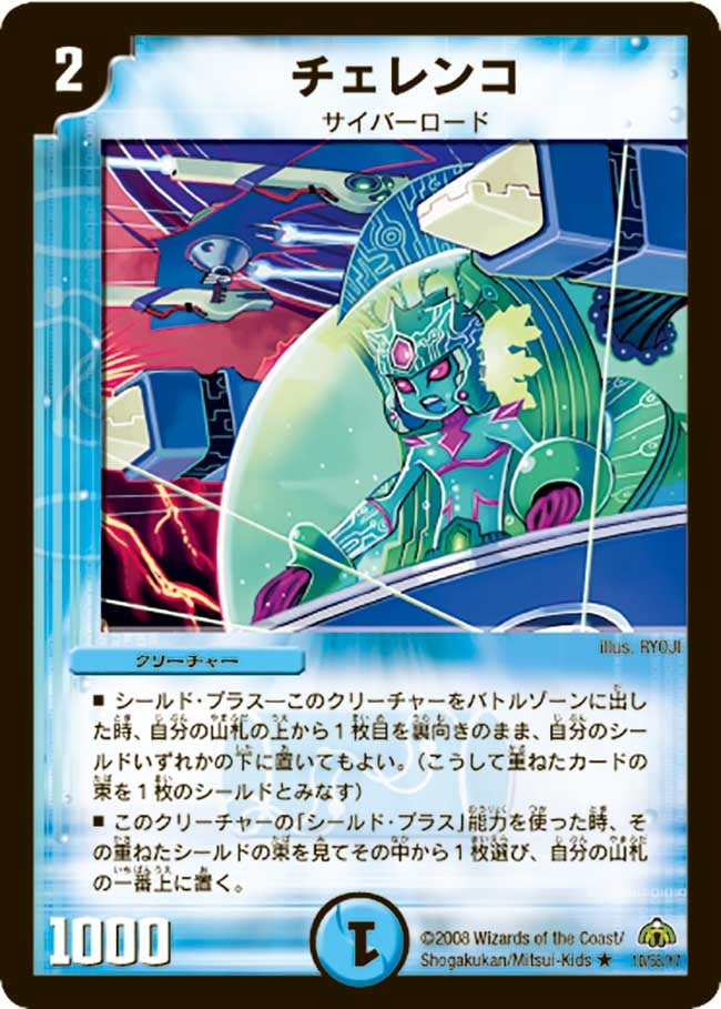 card_98567_