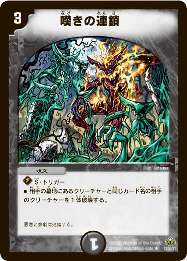 card_98570_