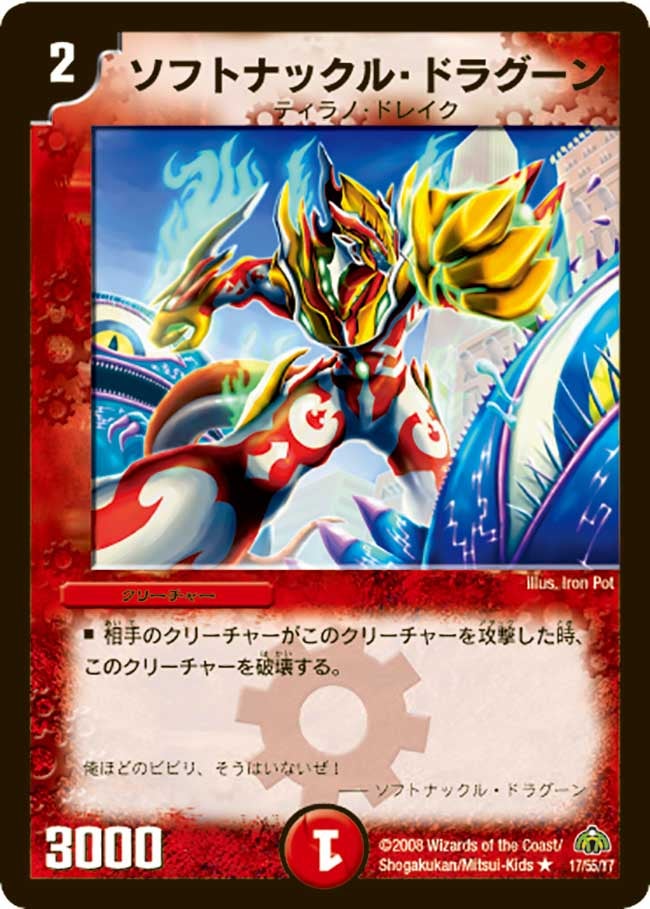card_98574_