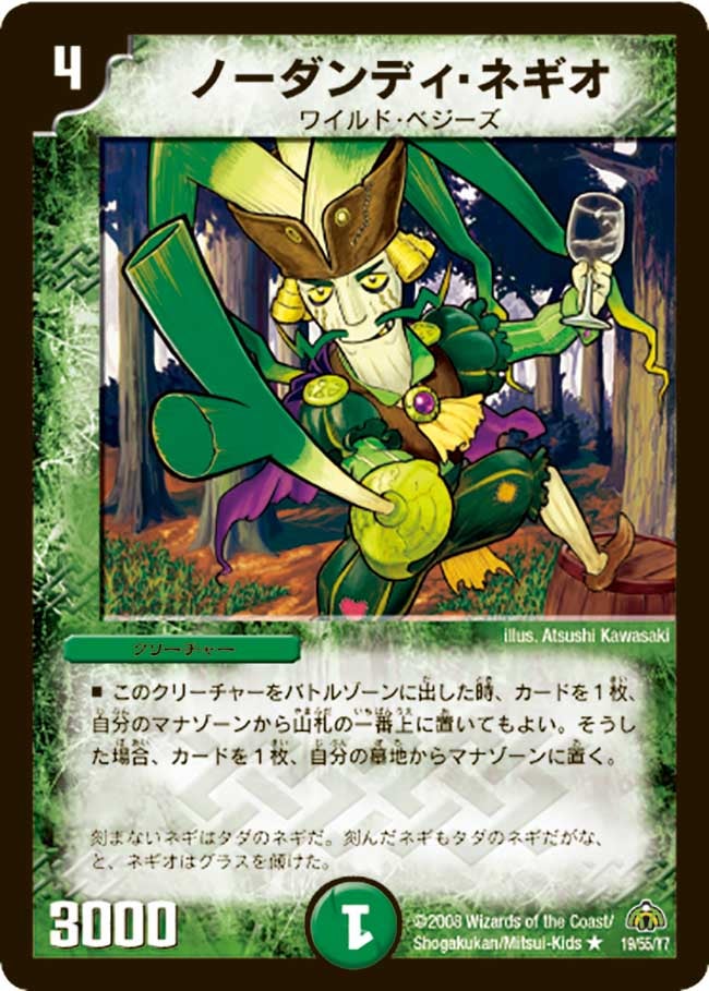 card_98576_