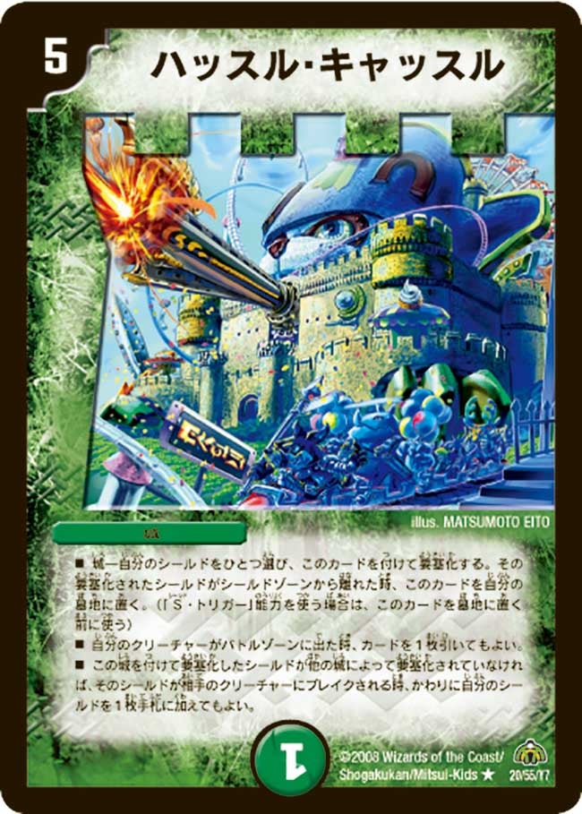 card_84210_series_65667_rarity_101829_