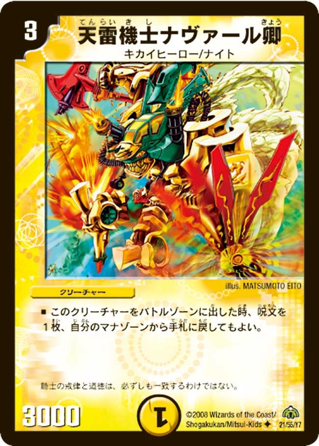 card_98578