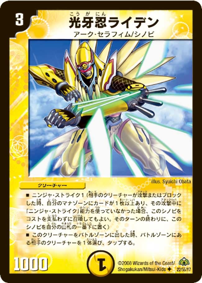 card_63937