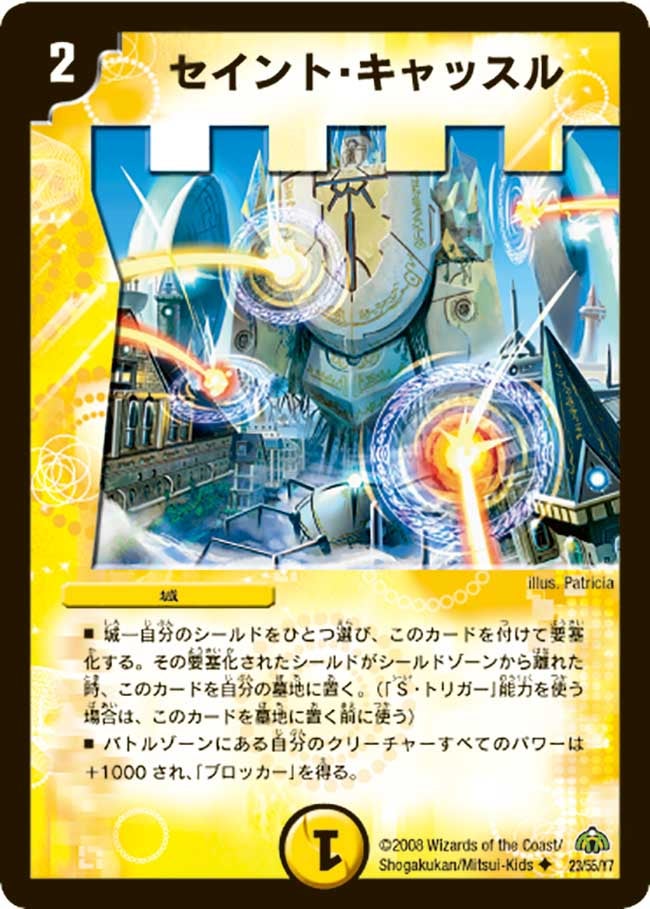 card_98580