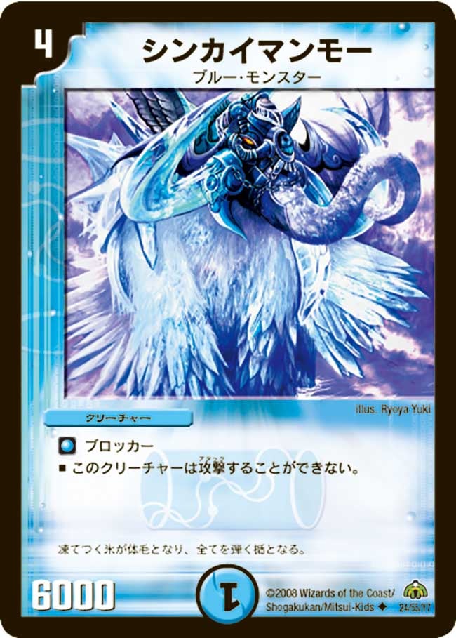 card_98581