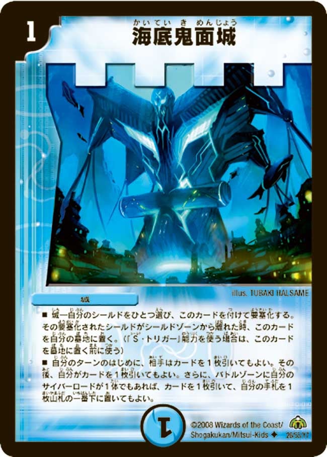 card_65379