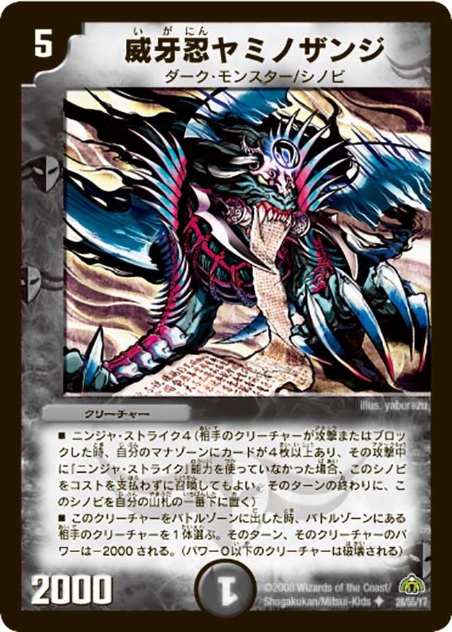 card_98585