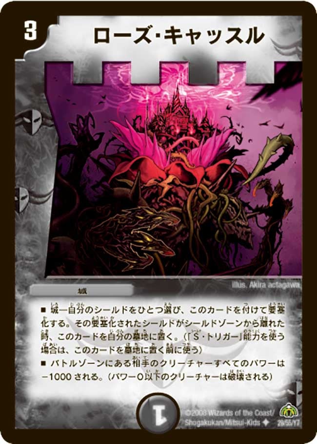 card_98586