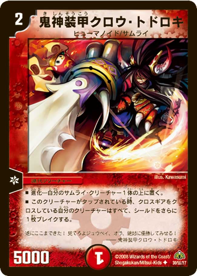 card_98587