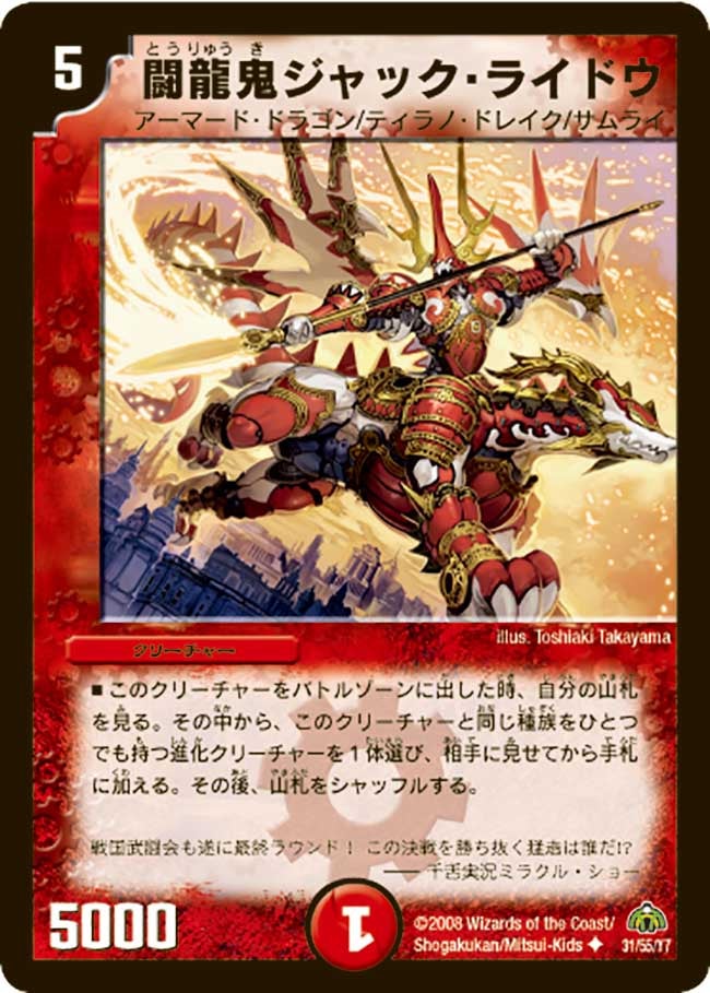 card_98588